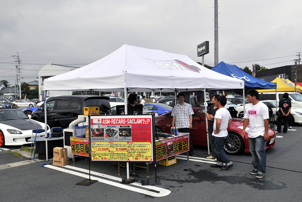 804 sa hamamatsu  1 01.jpg